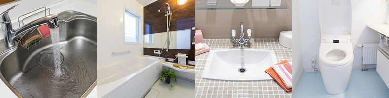 ハウスクリーニング