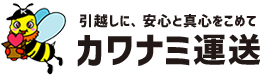 カワナミ運送ロゴ